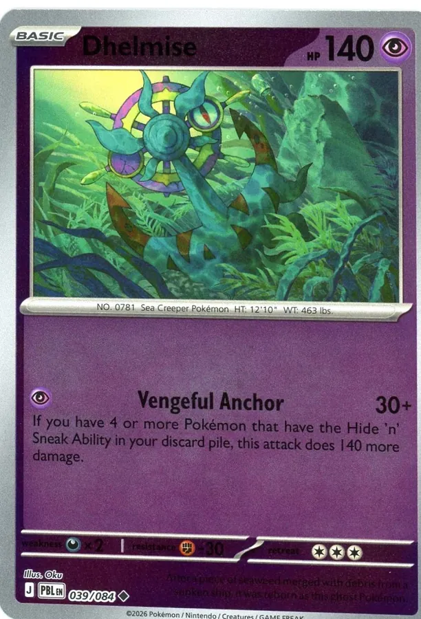 Dhelmise [Reverse Holo]